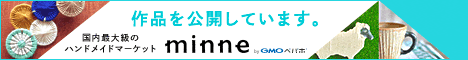 minneバナー.gif