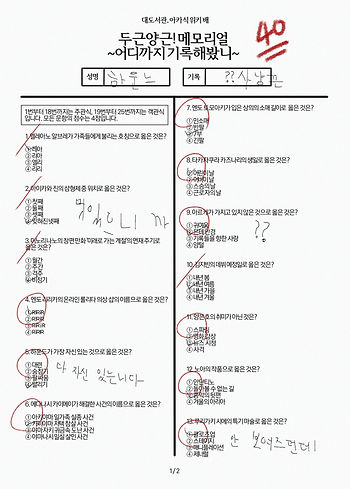 두근양근 하운드1.jpg