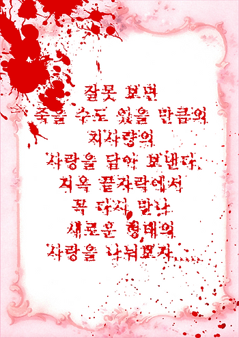 백일장 2위 다이토.png