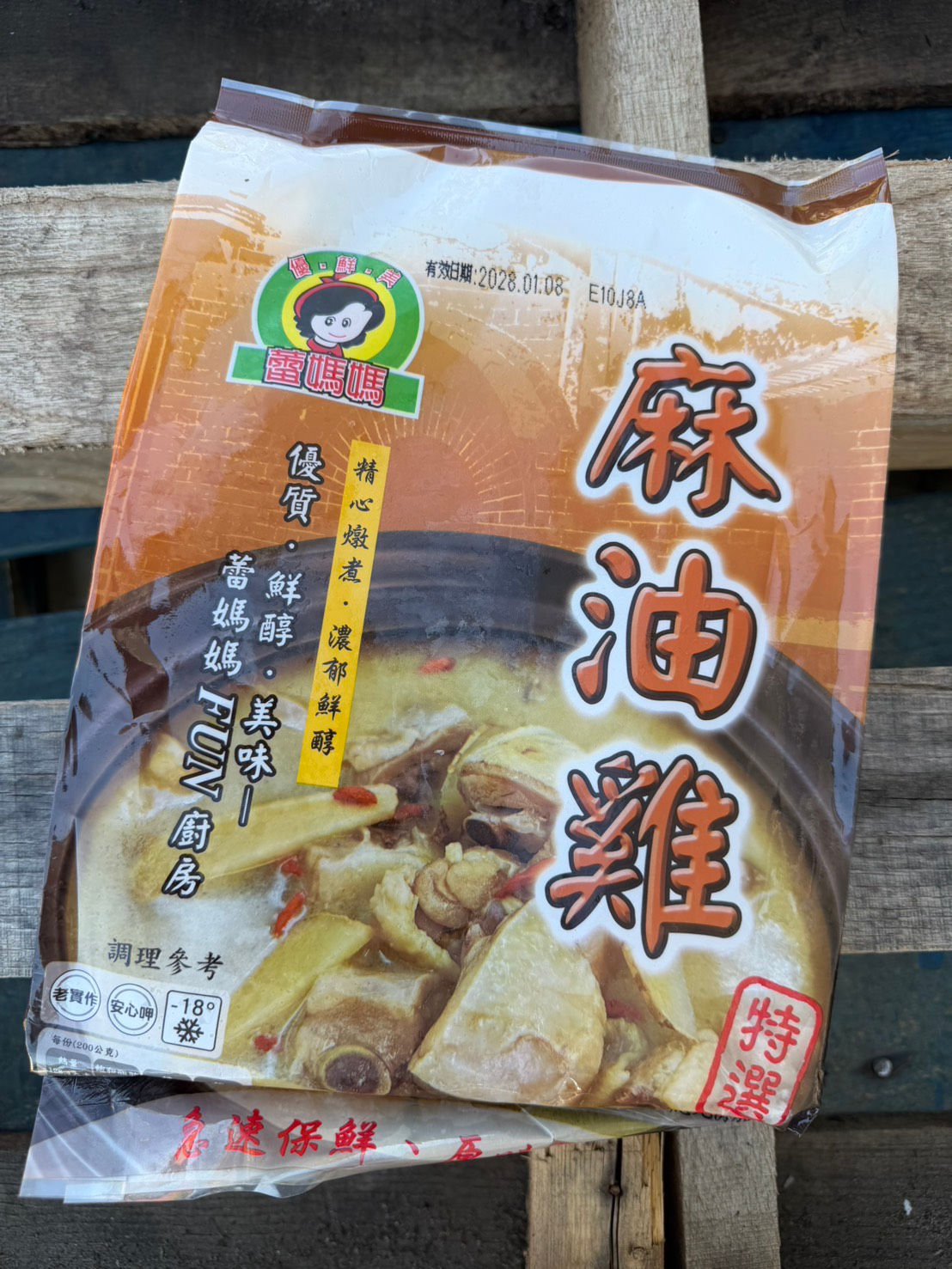 蕾媽媽麻油雞，1000g一包