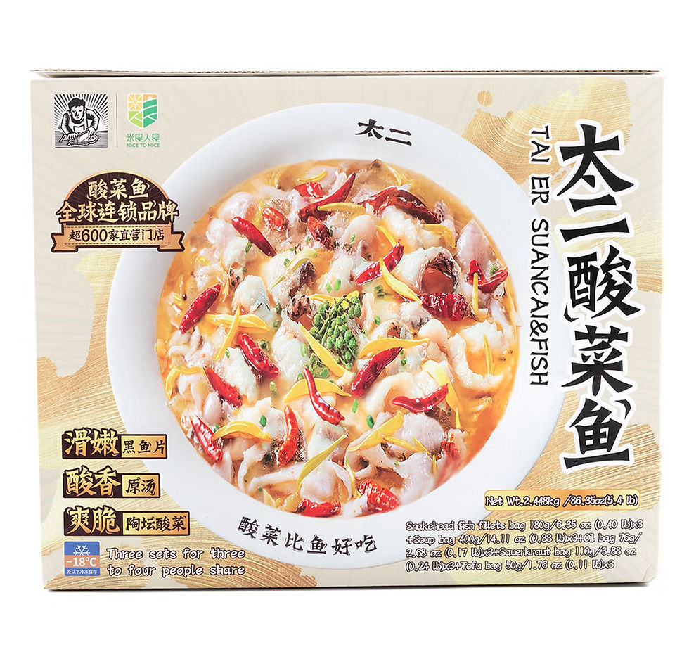Tai Er Suancai & Snakehead Fish Slices Family Pack太二酸菜魚家庭包一盒5.4磅