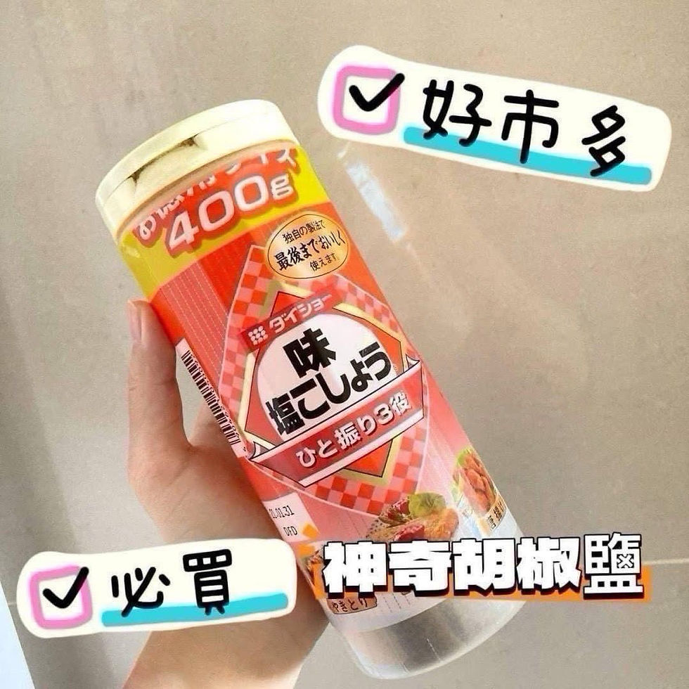 日本Daisho胡椒鹽，400ml一罐