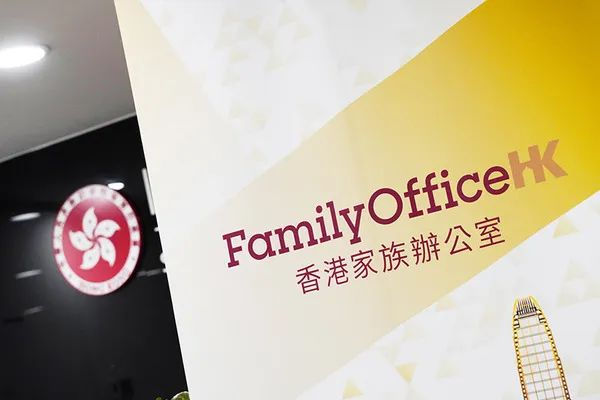 香港身份
