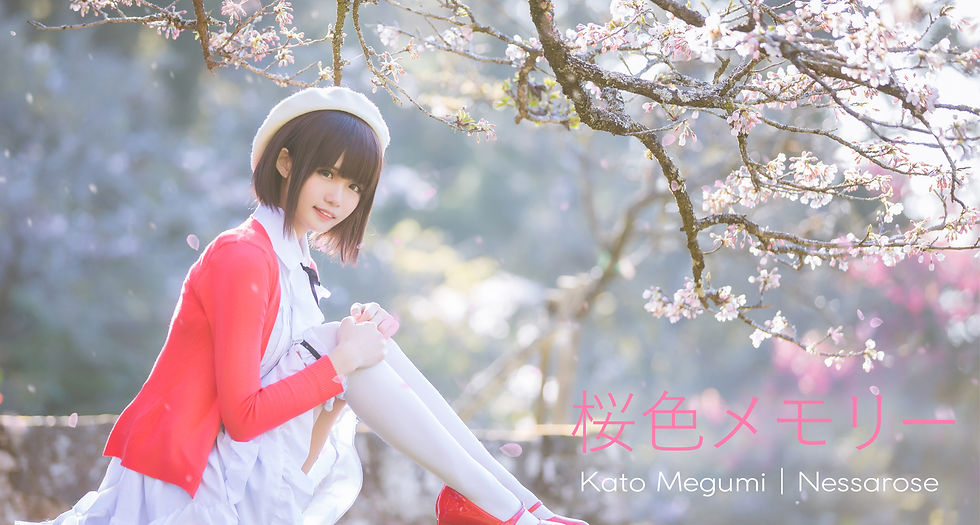 《桜色メモリー》