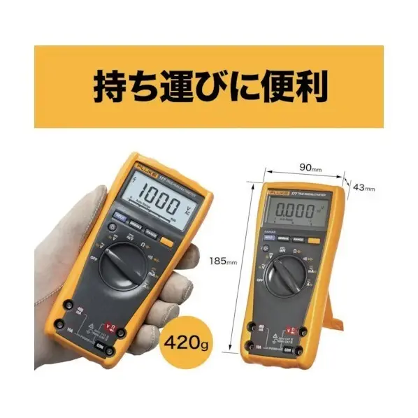 Fluke 177