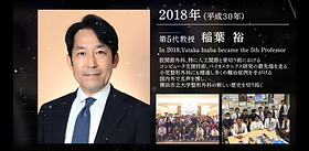 教室のあゆみ | 横浜市立大学整形外科学教室 | 横浜市金沢区