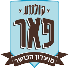 קולנוע פאר עזרה ראשונה