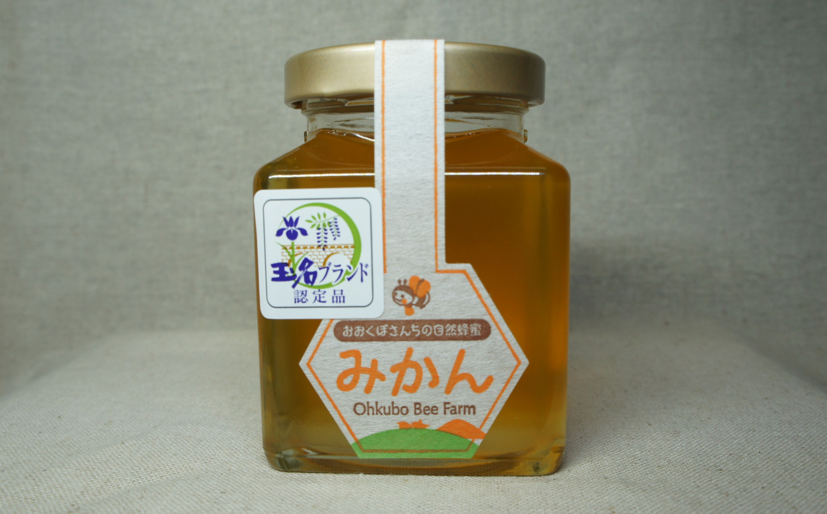 みかん蜜（ガラス瓶容器）