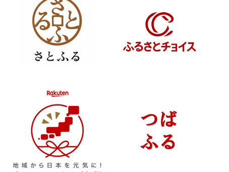 ふるさと納税アイテムに選定いただきました!