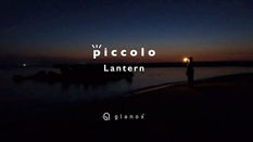 piccoro(ピッコロ)ランタンイメージムービーを作りました。