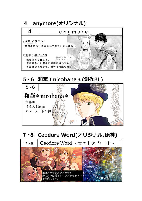 サイト用サクカ2.jpg