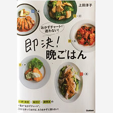 %E3%82%B9%E3%82%AF%E3%83%AA%E3%83%BC%E3%83%B3%E3%82%B7%E3%83%A7%E3%83%83%E3%83%88%202020-0