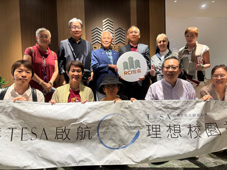 RCI智森推動空氣品質改善策略 攜手TESA倡議健康室內環境