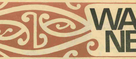 A trip down memory lane