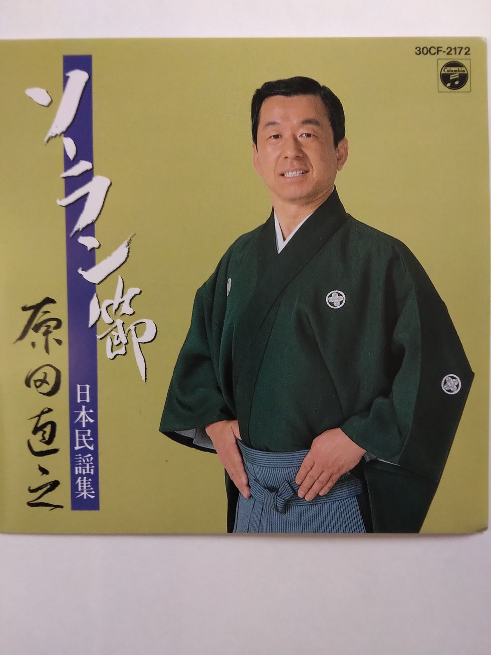 民謡魂ふるさとの唄