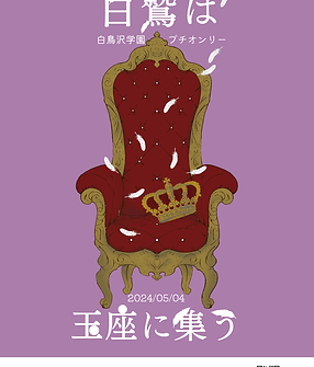 チラシB5.png