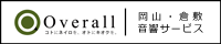 Overallバナー(200x40)