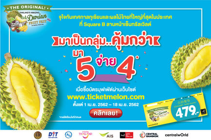 กลับมาแล้ว! ต้นตำรับบุฟเฟ่ต์ทุเรียนและผลไม้ไทยเจ้าแรกและใหญ่ที่สุด