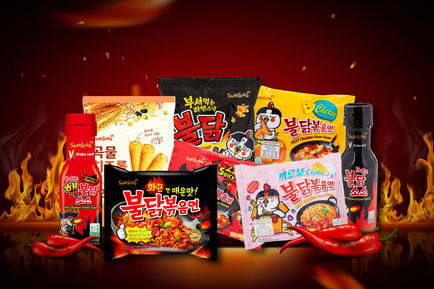 รวมของเผ็ด ผลิตภัณฑ์รสเด็ดจากซัมยัง