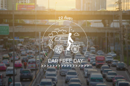22 กันยาCar Free Day เชิญมาช็อปกับ Tops online