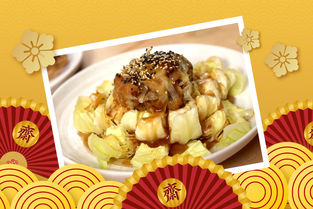 ตำนานรักดอกเหมยเจ Topspicks Recipe