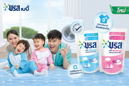 ขจัด 15 คราบสกปรกยอดฮิตของลูกน้อยด้วย "บรีสเบบี้" ที่ผู้ปกครองต้องรู้!
