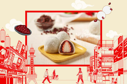 7 ขนมญี่ปุ่นเมนูเด็ดที่ทุกคนต้องห้ามพลาด!