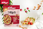 อร่อยเพลิน ได้ประโยชน์เต็มคำกับ Kellogg’s Cranberry Almond Granola