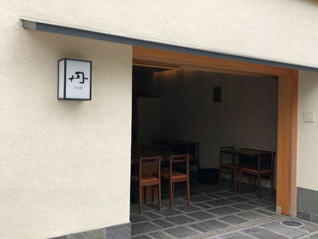 丹　京都　建築巡り