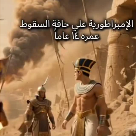Egyptian fantasy - 1.