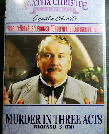 Murder in Three Acts (1986).