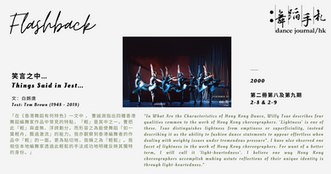 [中][Eng]笑言之中… Things Said in Jest…