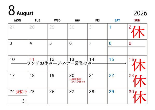 和歌山市の個室居酒屋・スペインバル「野菜家さい」7月の営業スケジュール。記念日ディナーや歓送迎会のご予約受付中