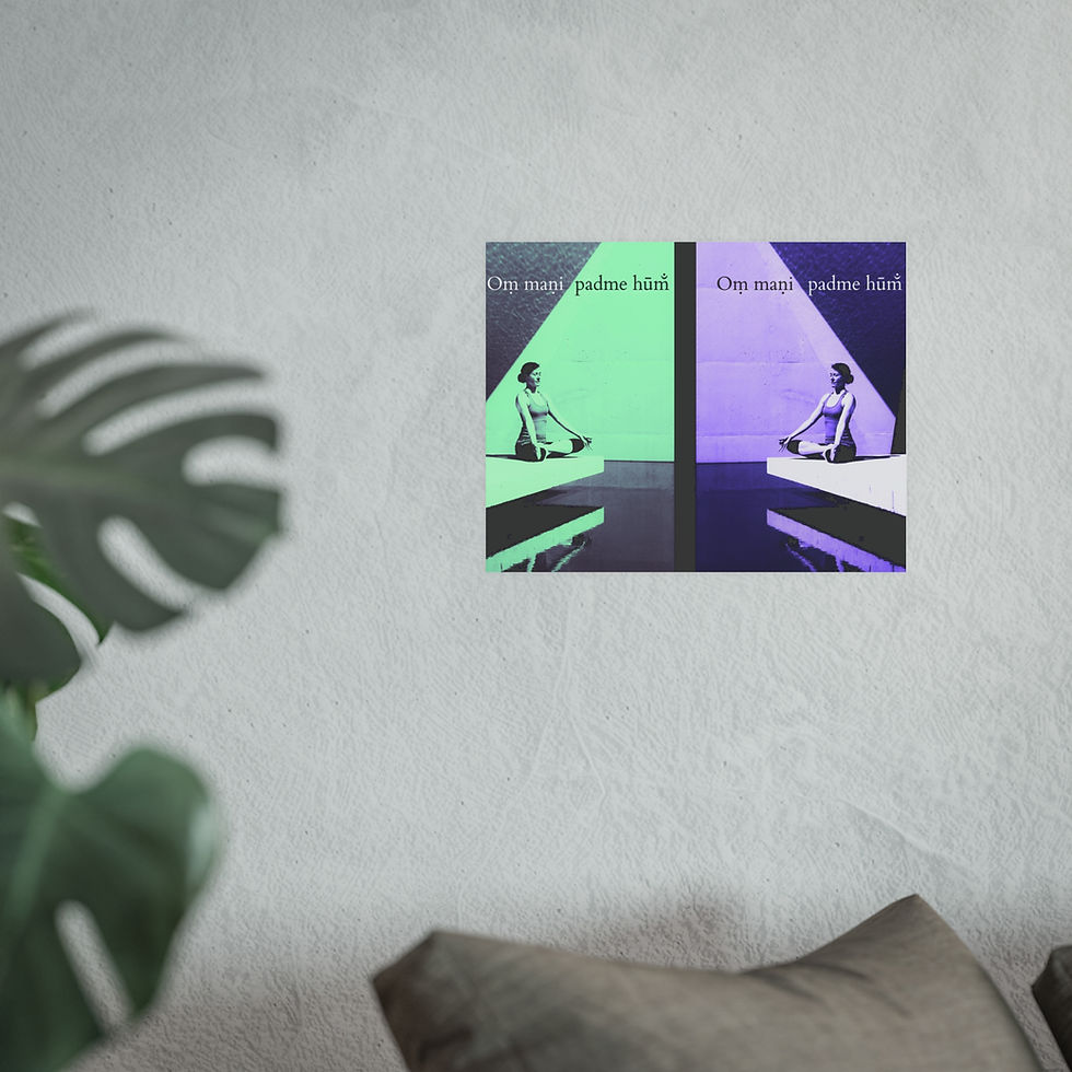 Thumbnail: Stillness, Mirrored | Fine Art Print | Zen Meditation | Wall Poster (green/p)