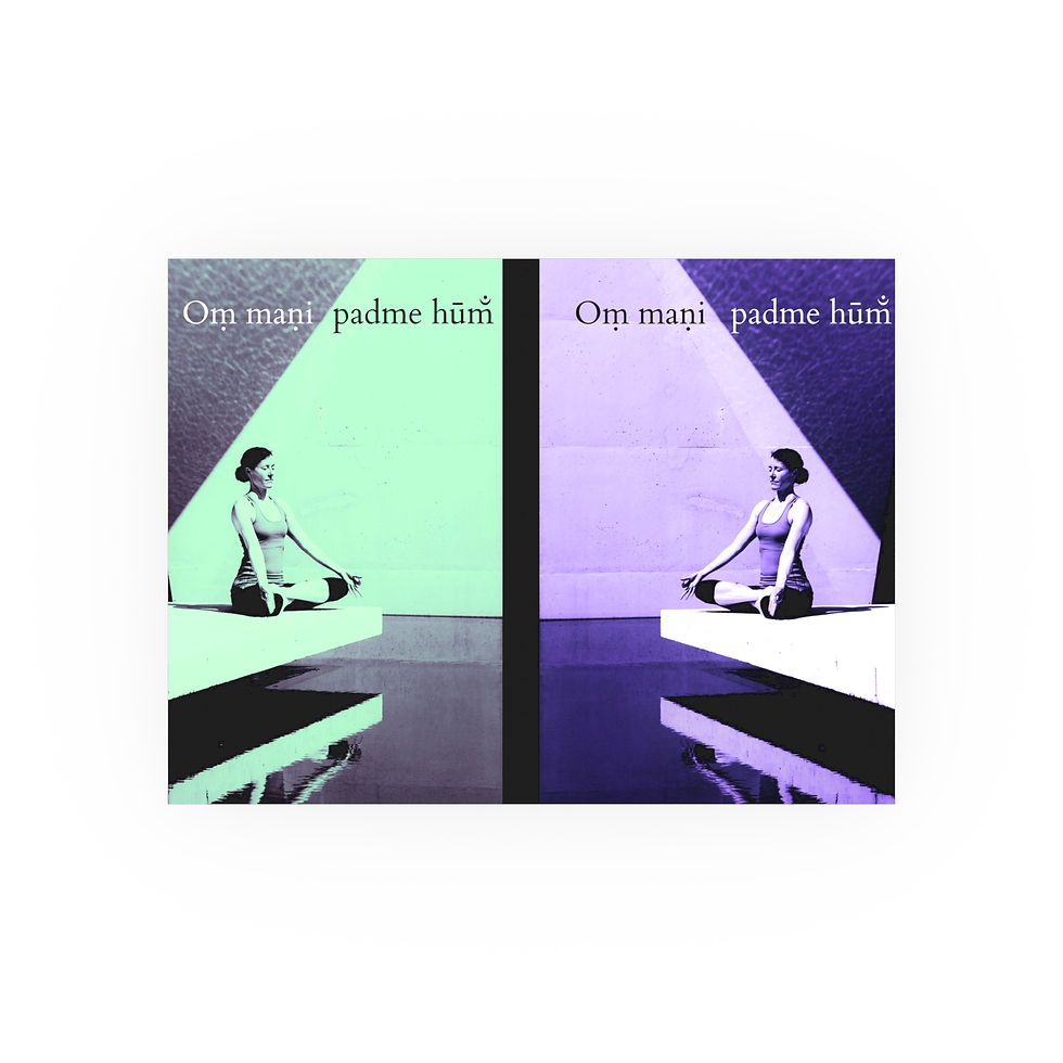 Thumbnail: Stillness, Mirrored | Fine Art Print | Zen Meditation | Wall Poster (green/p)