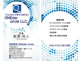 名刺