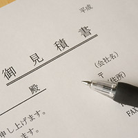不用品整理助っ人_事前無料見積