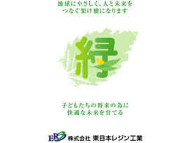 イメージポスター