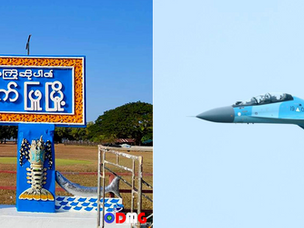 Myanmar Military Commission Attacks Rescue Convoys in Kyaukphyu, Arakan State