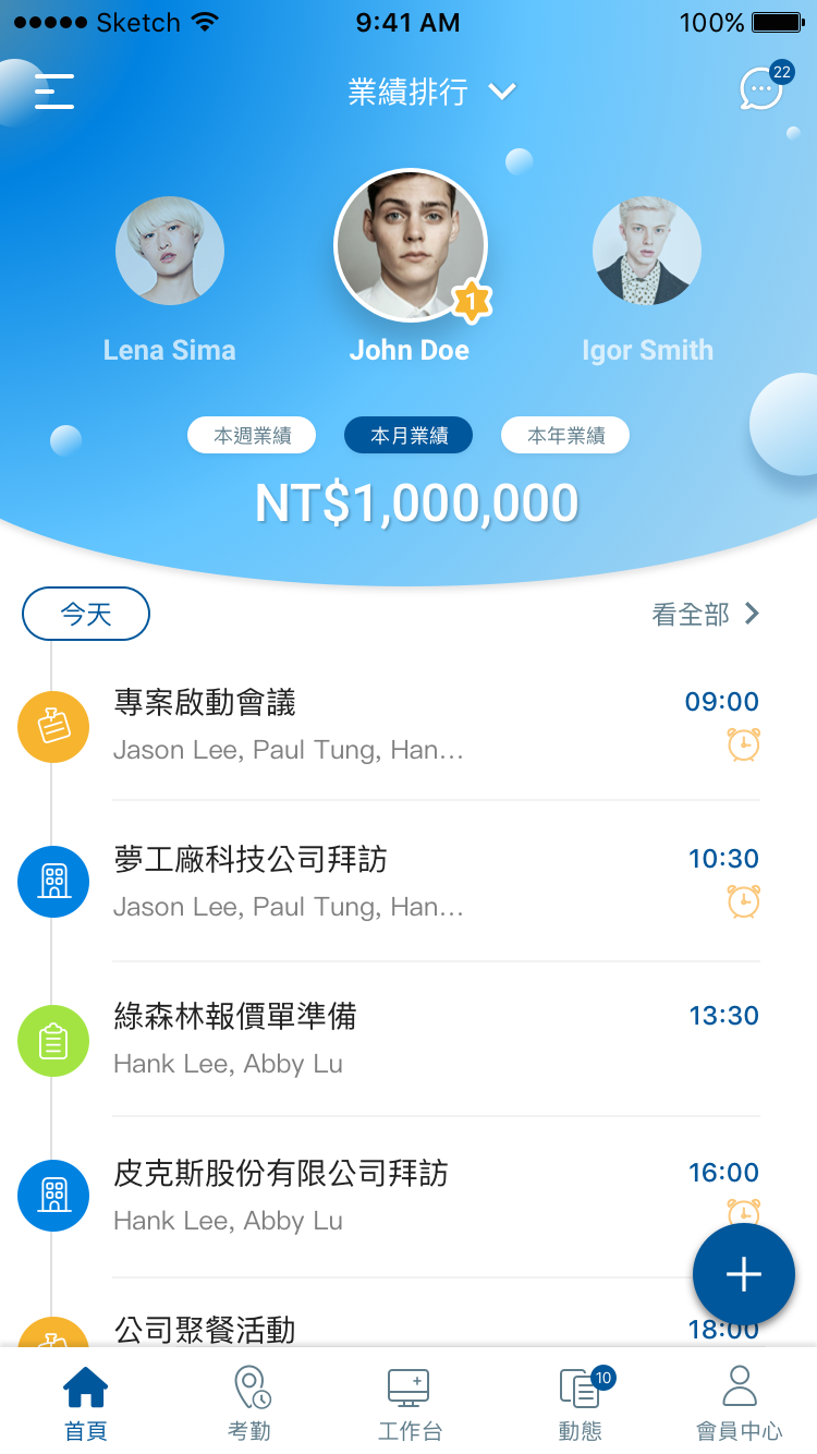 Wing App — Home screen