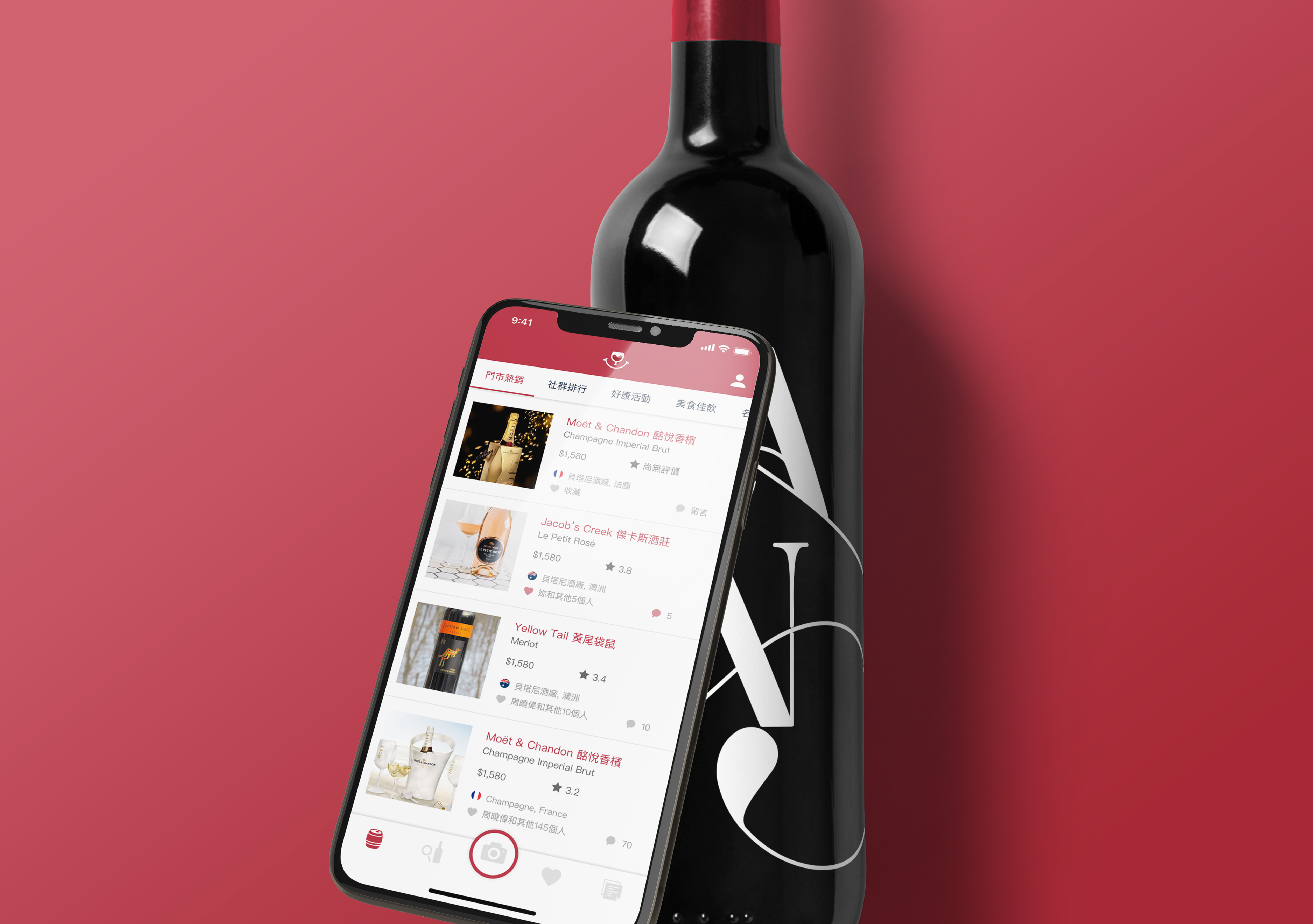 Style A — Dark Red Mood, screen 1