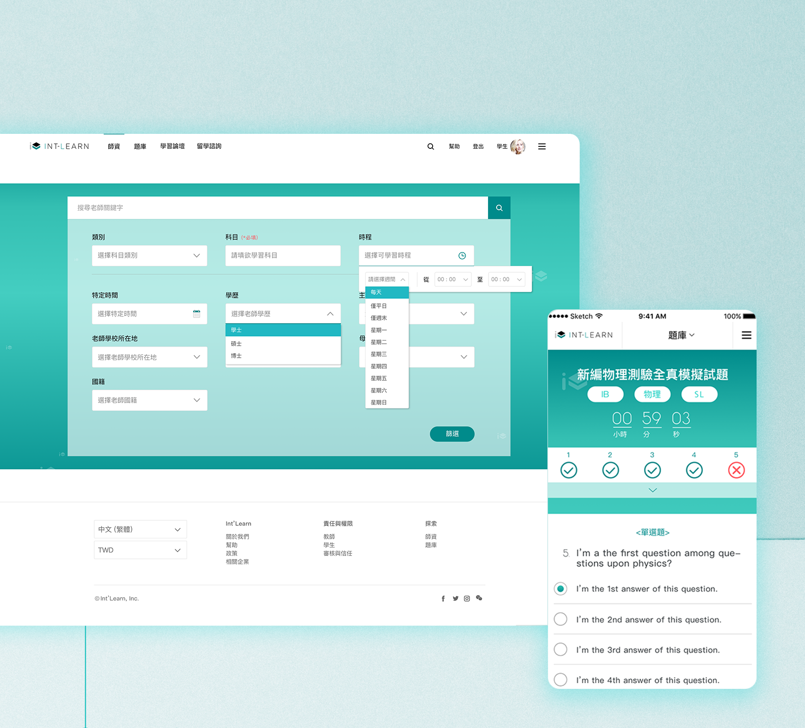Int-Learn — Full platform UI overview, screen 2