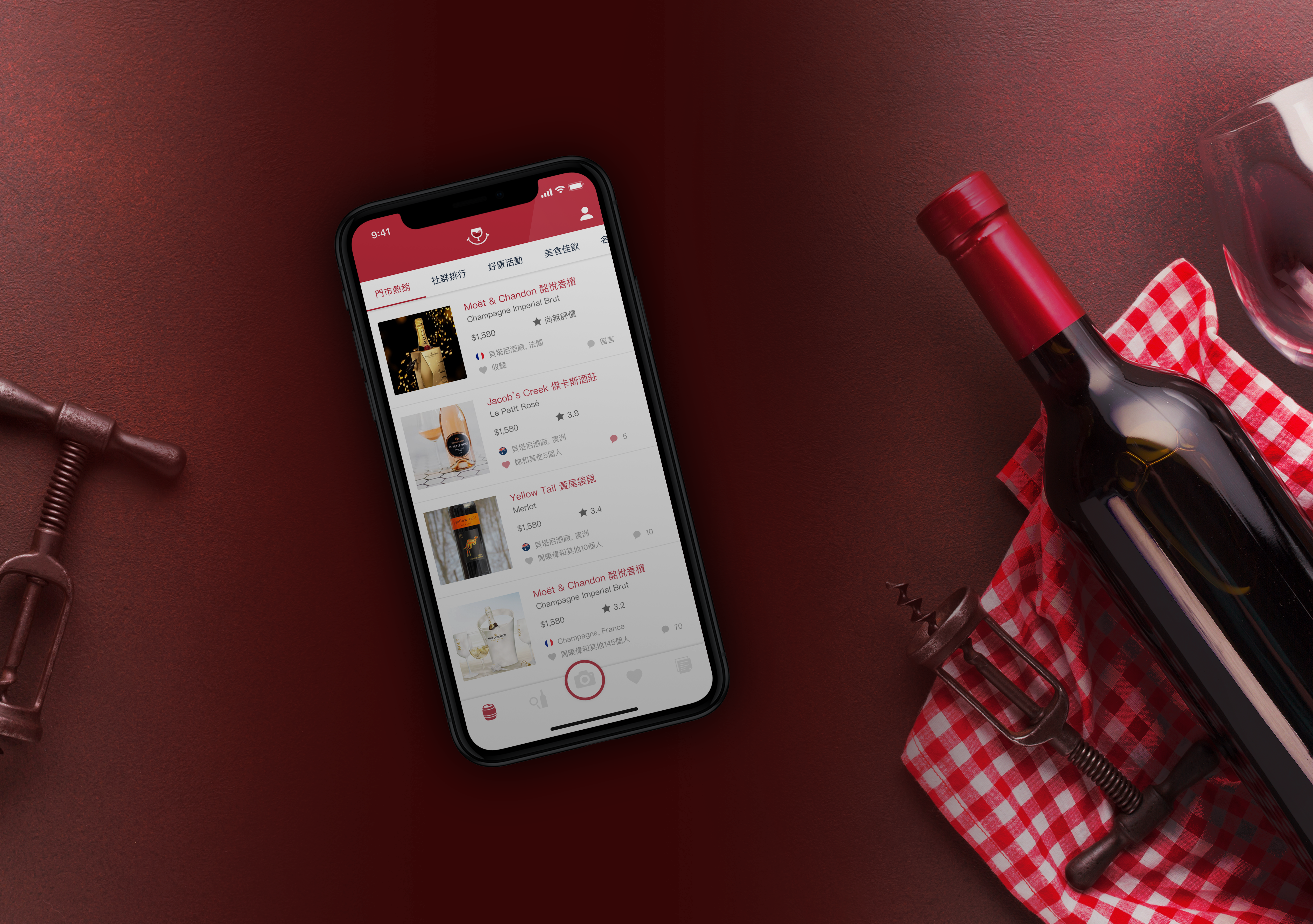 Style A — Dark Red Mood, screen 2