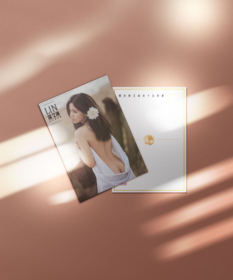LIN | 2015 Postcard