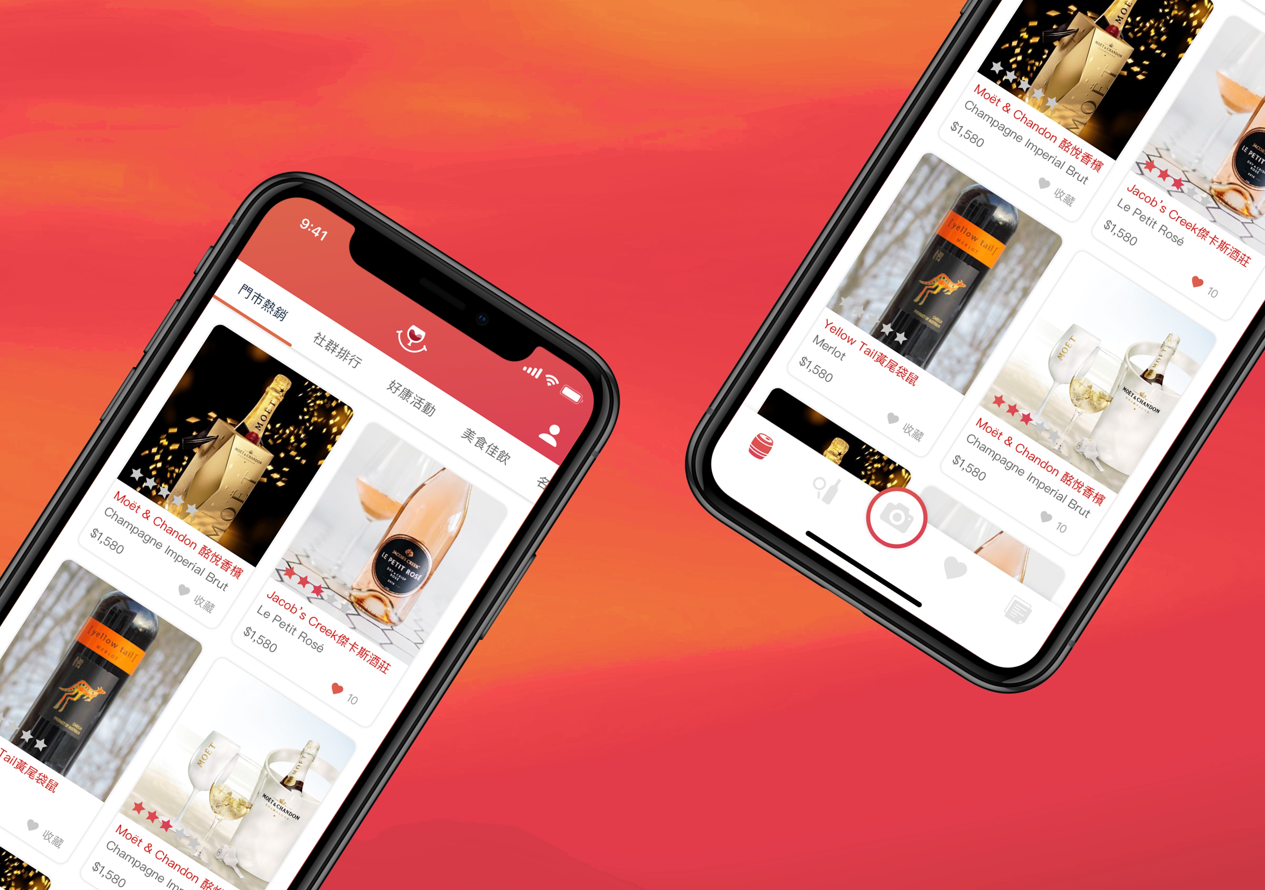 Style B — Sunset Wave, screen 2