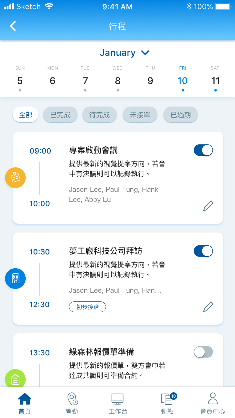 Wing App — Schedules screen