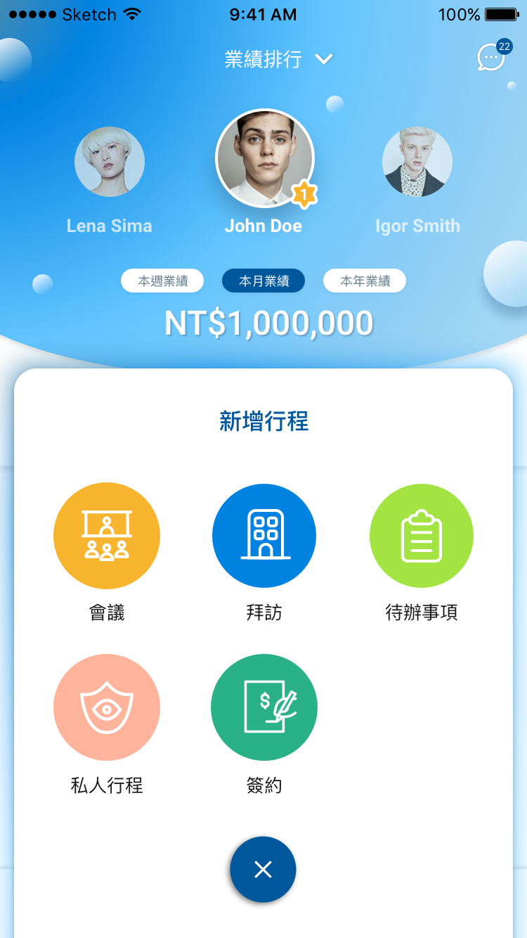 Wing App — Add Now screen