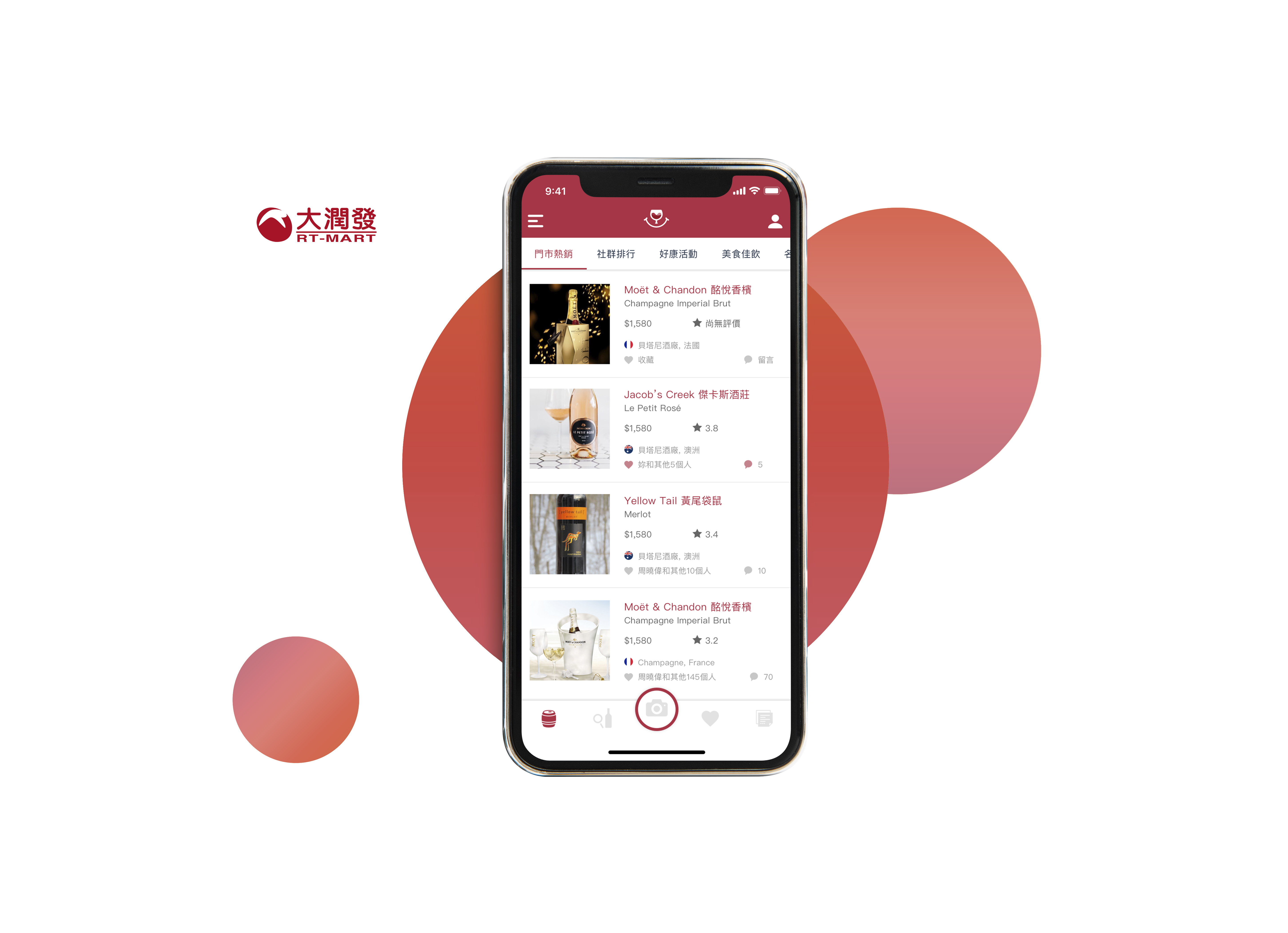 Vinoo — wireframe and concept layout