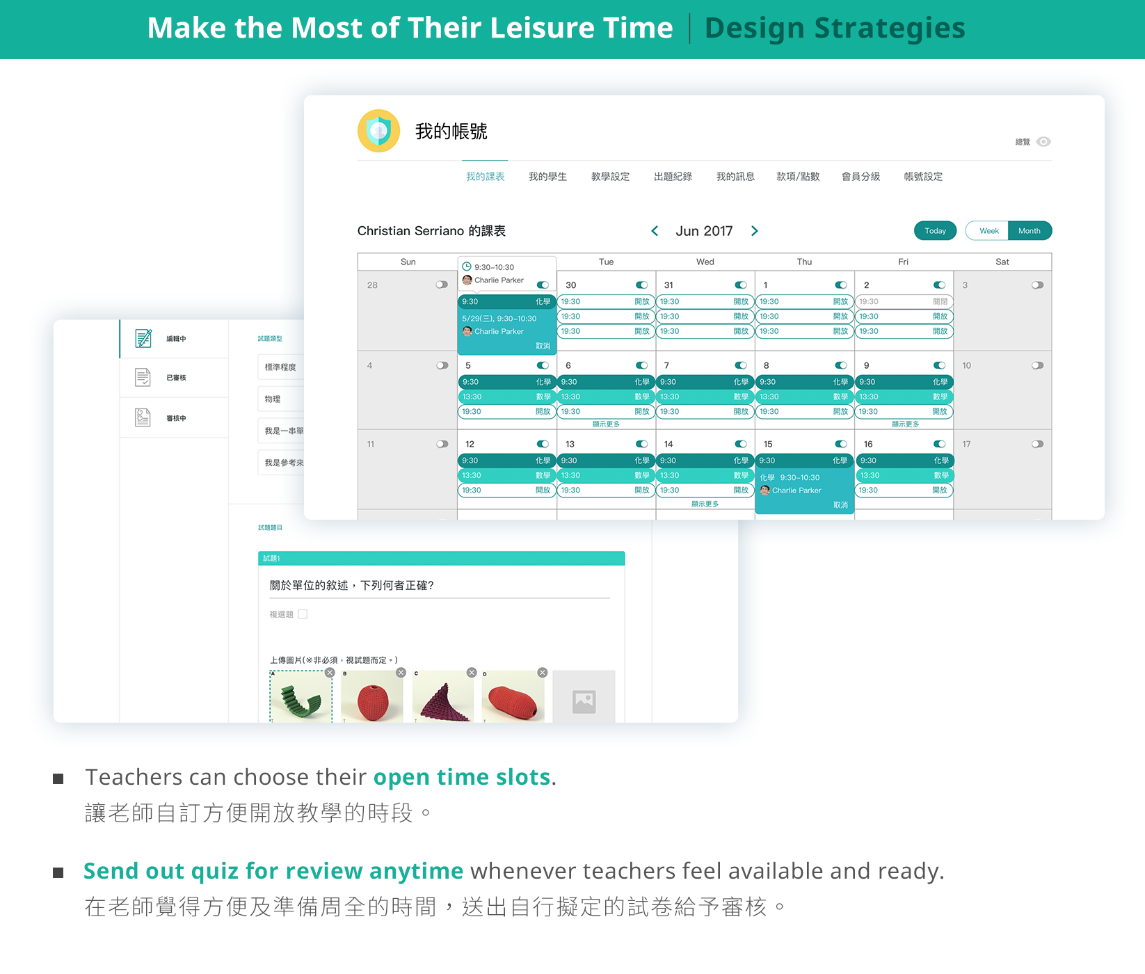 Int-Learn — Educator availability scheduling and quiz drafting