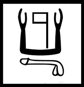 NETER As Counter-Part Of The Virile Bull!